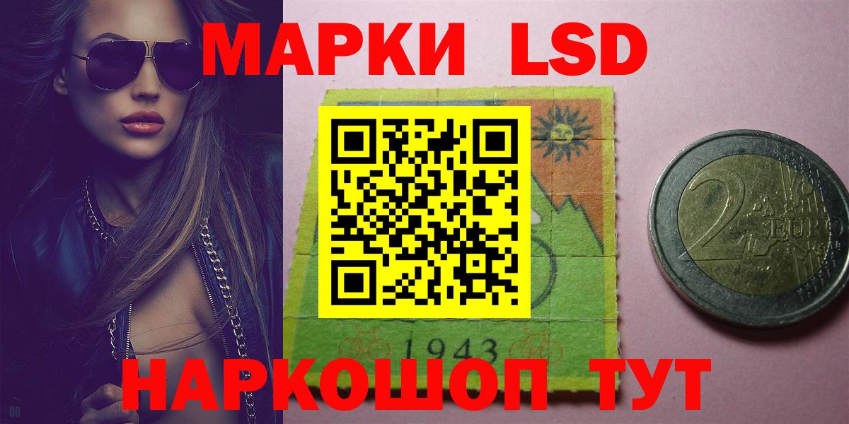 КЕТАМИН  ГАШИШ  Вход с VPN  МЕТ  Камышлов  МАРИХУАНА  Гашиш  Меф кристаллы 