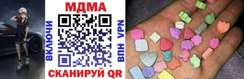 цена наркотик  Камышлов  MDMA VHQ 