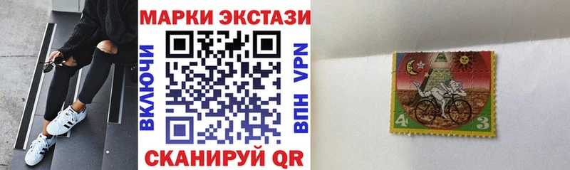 гидра маркетплейс  Камышлов  Марки NBOMe 1,8мг  закладка 