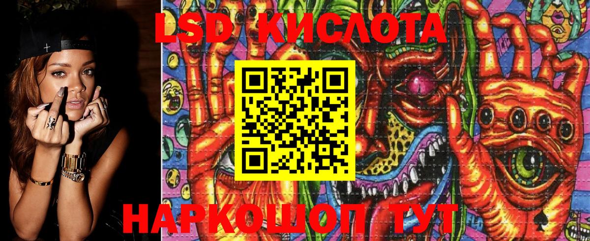 Наркотические марки 1,8мг  Марки N-bome  Камышлов  Вход с VPN 