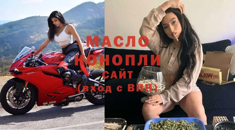 ТГК вейп с тгк  Камышлов 