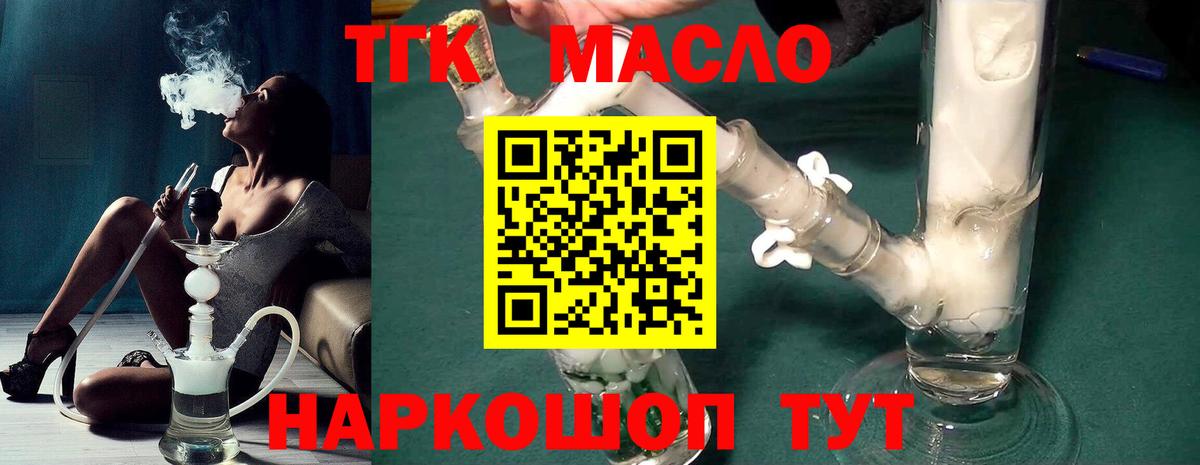 МАРИХУАНА Камышлов