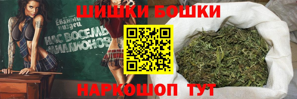 Камышлов  Канабис марихуана  Каннабис White Widow  Вход с VPN 