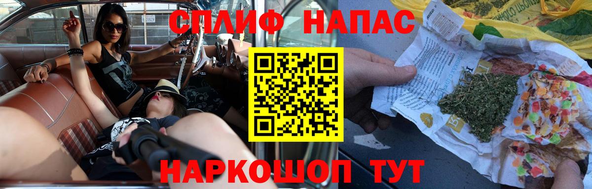 Шишки марихуана индика Камышлов